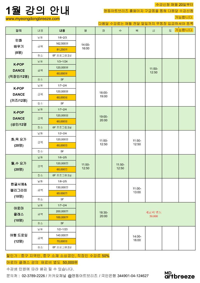 2025.1월 수정_1.png