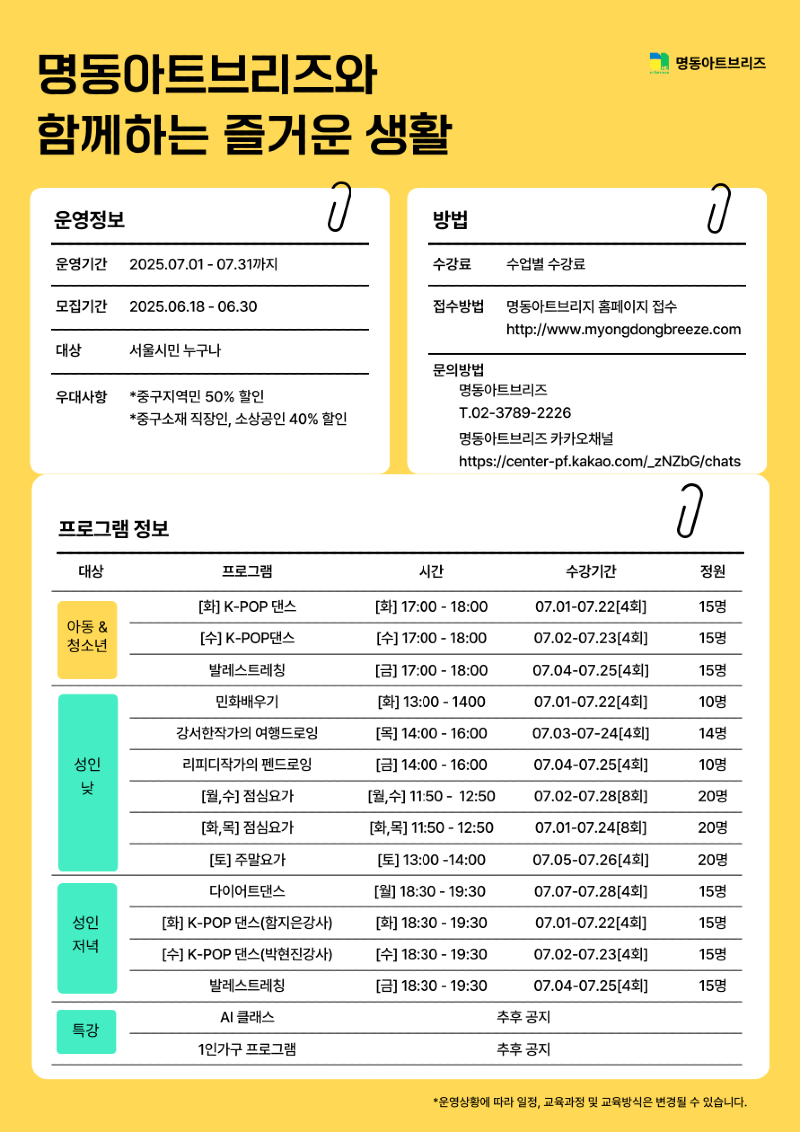 프로그램-001 (3).png