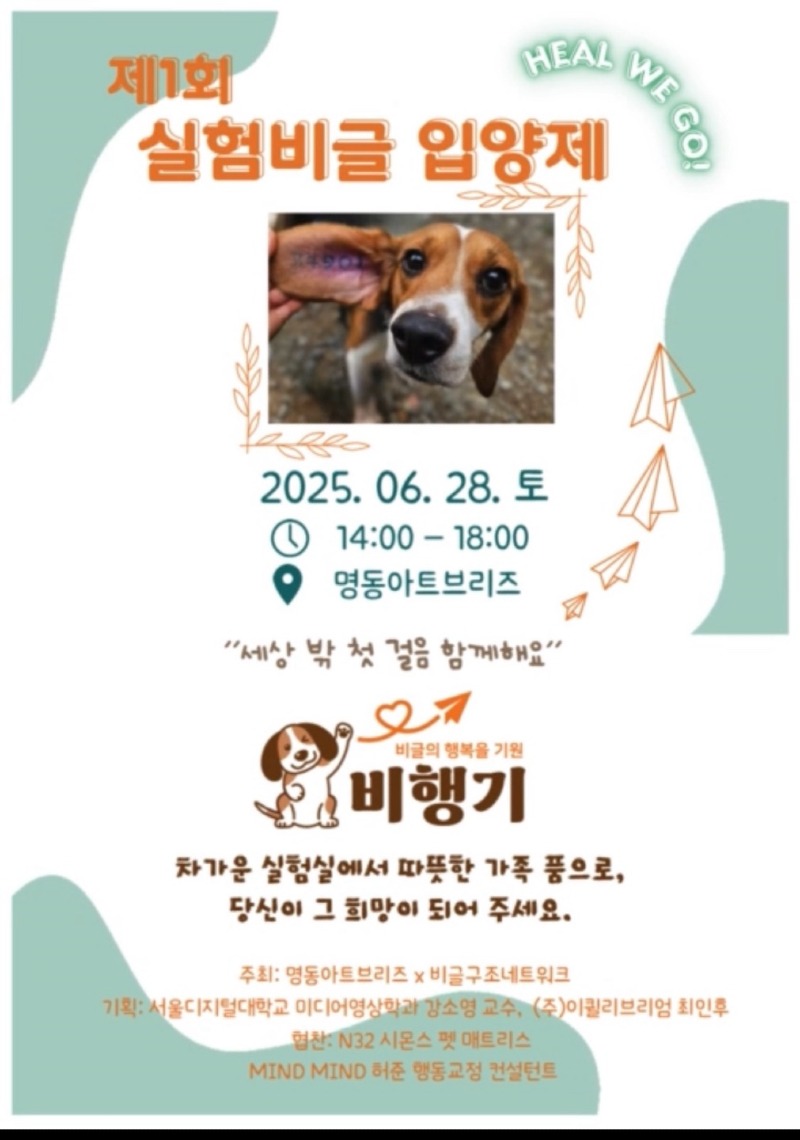 KakaoTalk_20250617_103555391.jpg