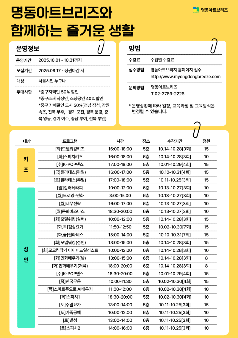 프로그램-001 (13).png